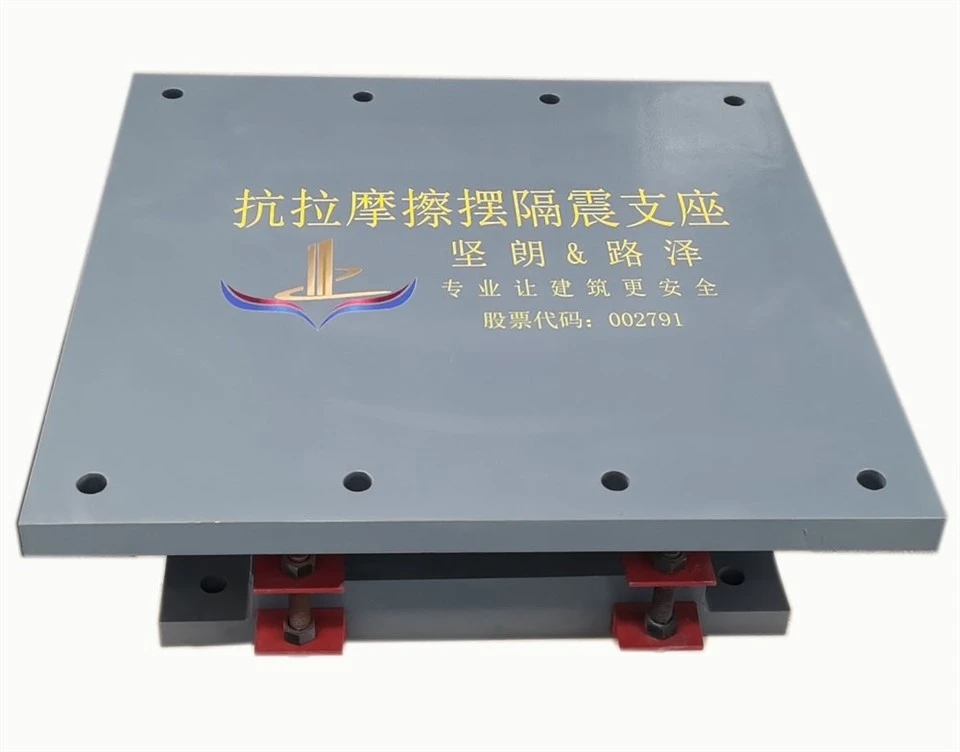Friction Pendulum Bearing(FPB) Friction Pendulum Bearing(FPB)